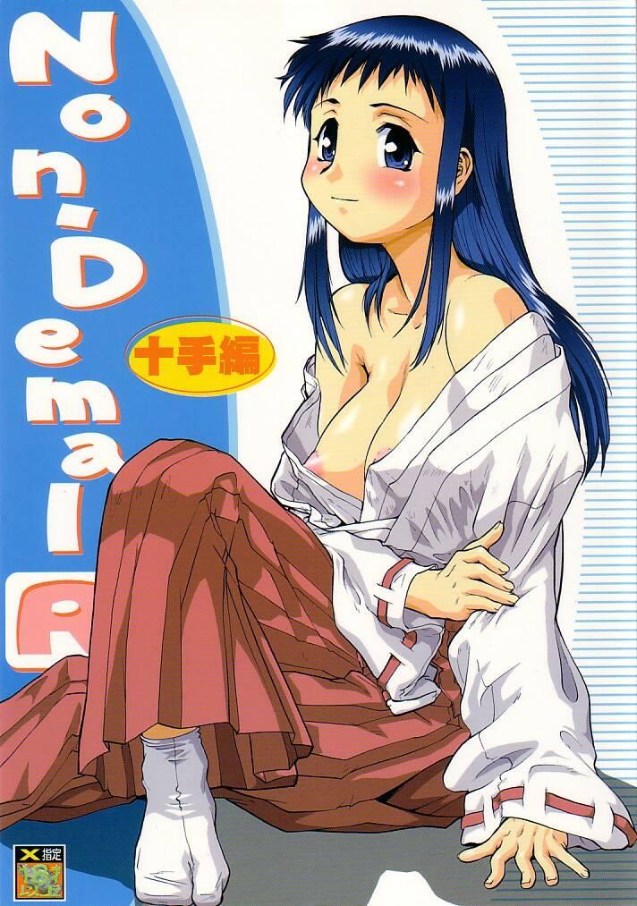 Hot Naked Girl Non Dema-R Jittehen - Ojamajo doremi La pucelle Shrine of the morning mist Perfect Pussy - Picture 1