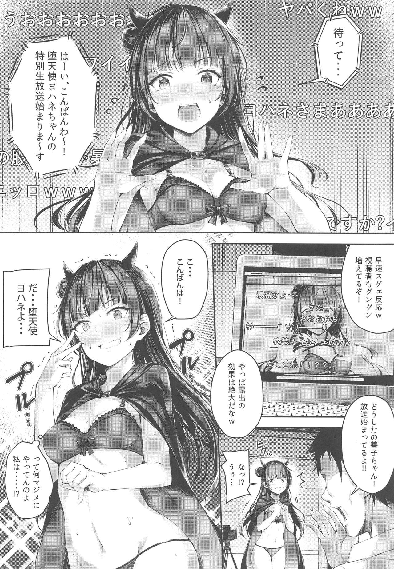 Office Sex Yohane Mokushiroku - Love live sunshine Watersports - Page 7