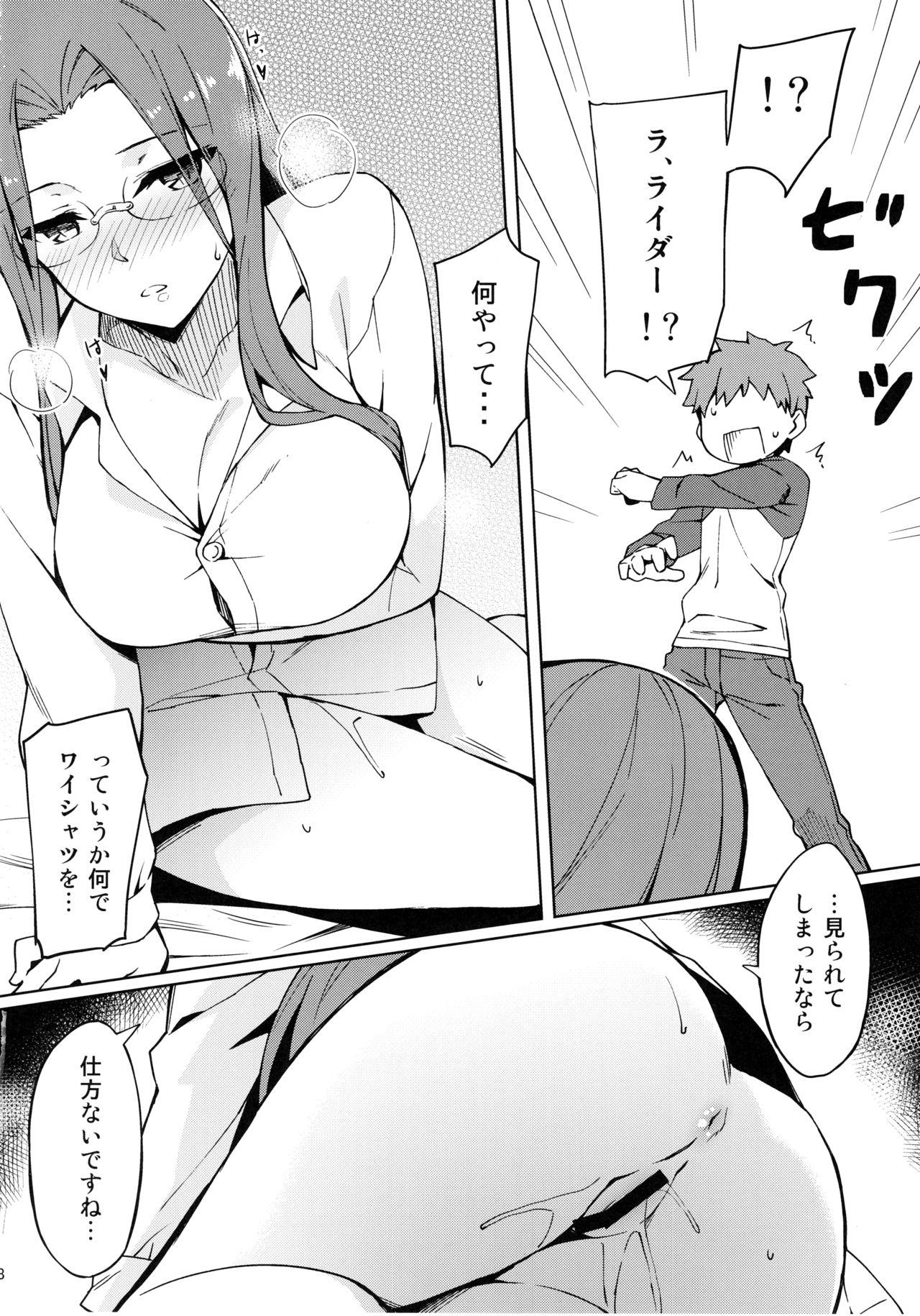 Sis Rider-san to Hadawai. - Fate stay night Lesbian Sex - Page 9