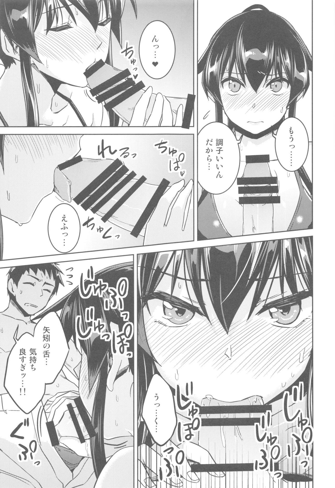 Behind Hot na Yahagi to Icha Love H - Kantai collection Fun - Page 8