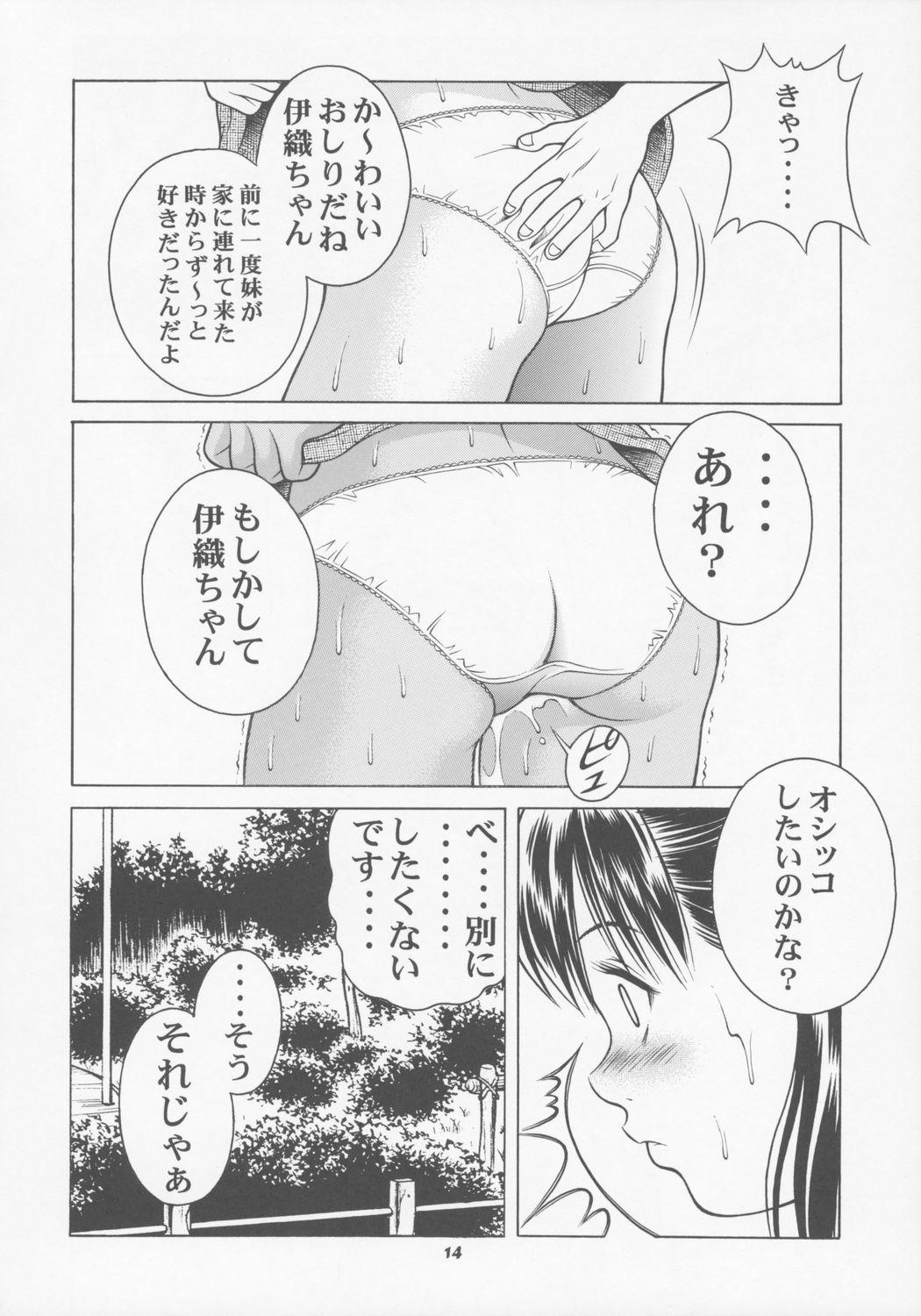 Wrestling Chicchana Iori no Kyou wa, Nani suru no? - Is Free Porn Amateur - Page 13