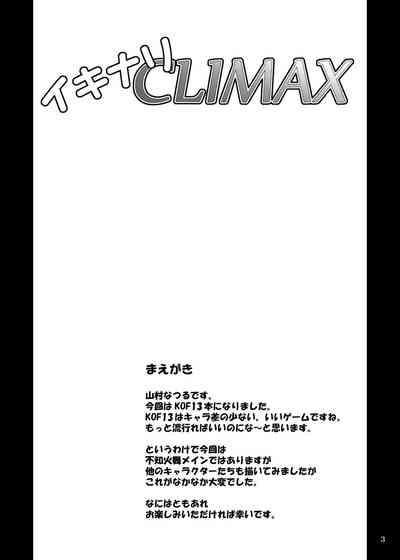 Shower Ikinari CLIMAX- King of fighters hentai Hot Brunette 2