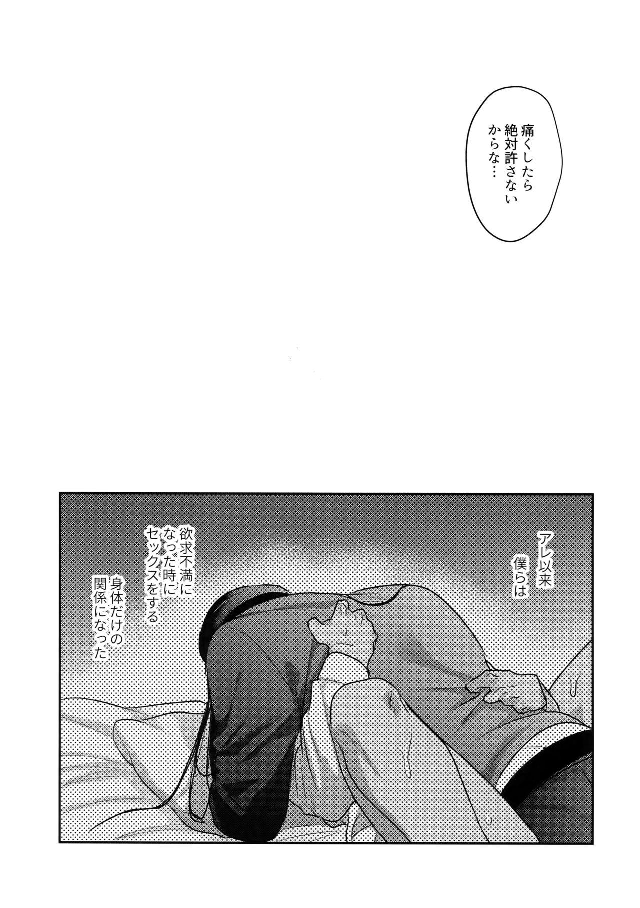 Gilf Torokeru o Kusuri - Detective conan Huge Ass - Page 10