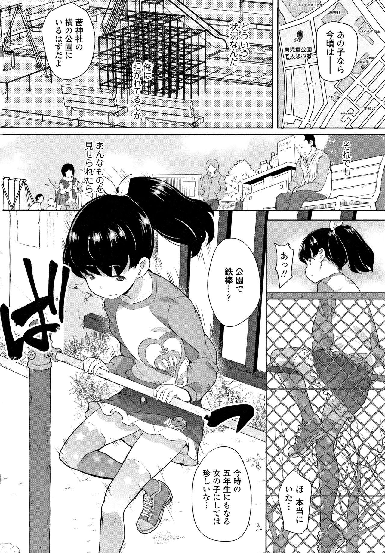 Oldvsyoung Fukuramikake no Misetagari Ganbou Slapping - Page 11