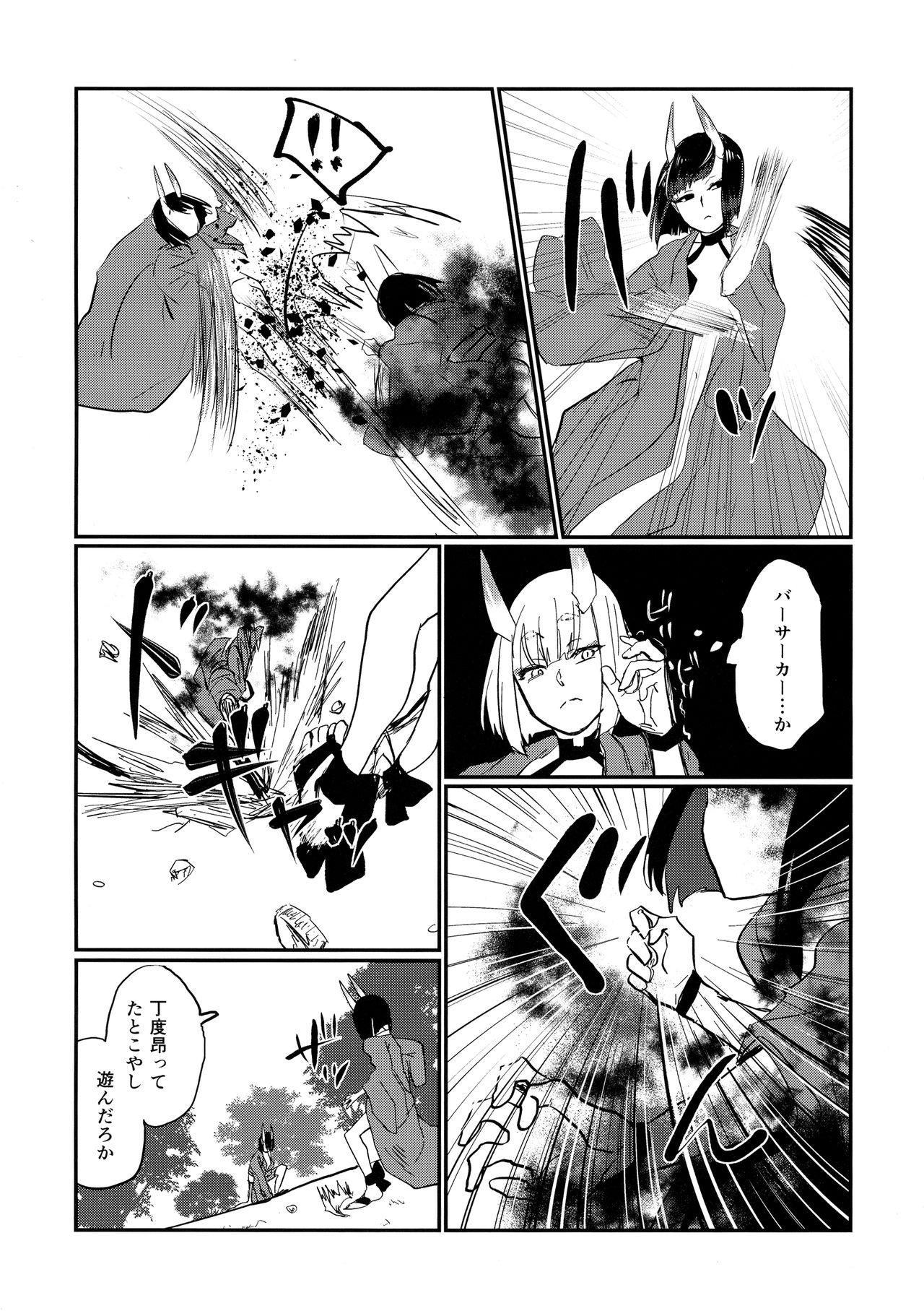 Rope Onaka ga Sukimashita - Fate grand order Women Sucking Dicks - Page 11