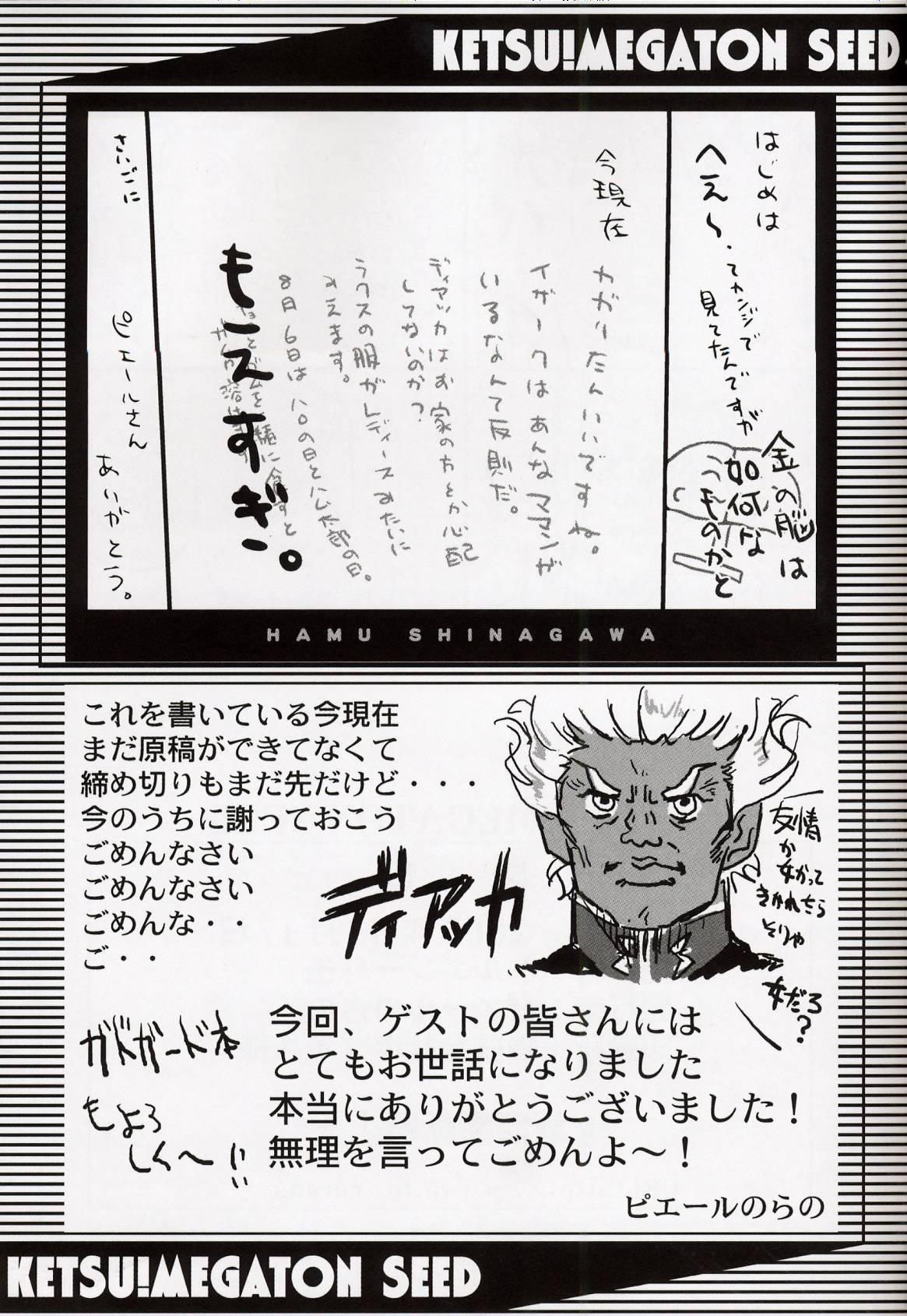 Sex Party Ketsu Megaton Seed - Gundam seed Pale - Page 56