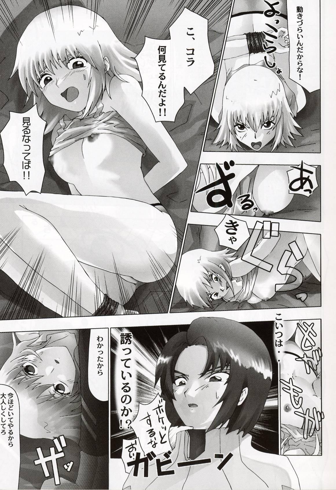 Women Ketsu Megaton Seed - Gundam seed Fingers - Page 8