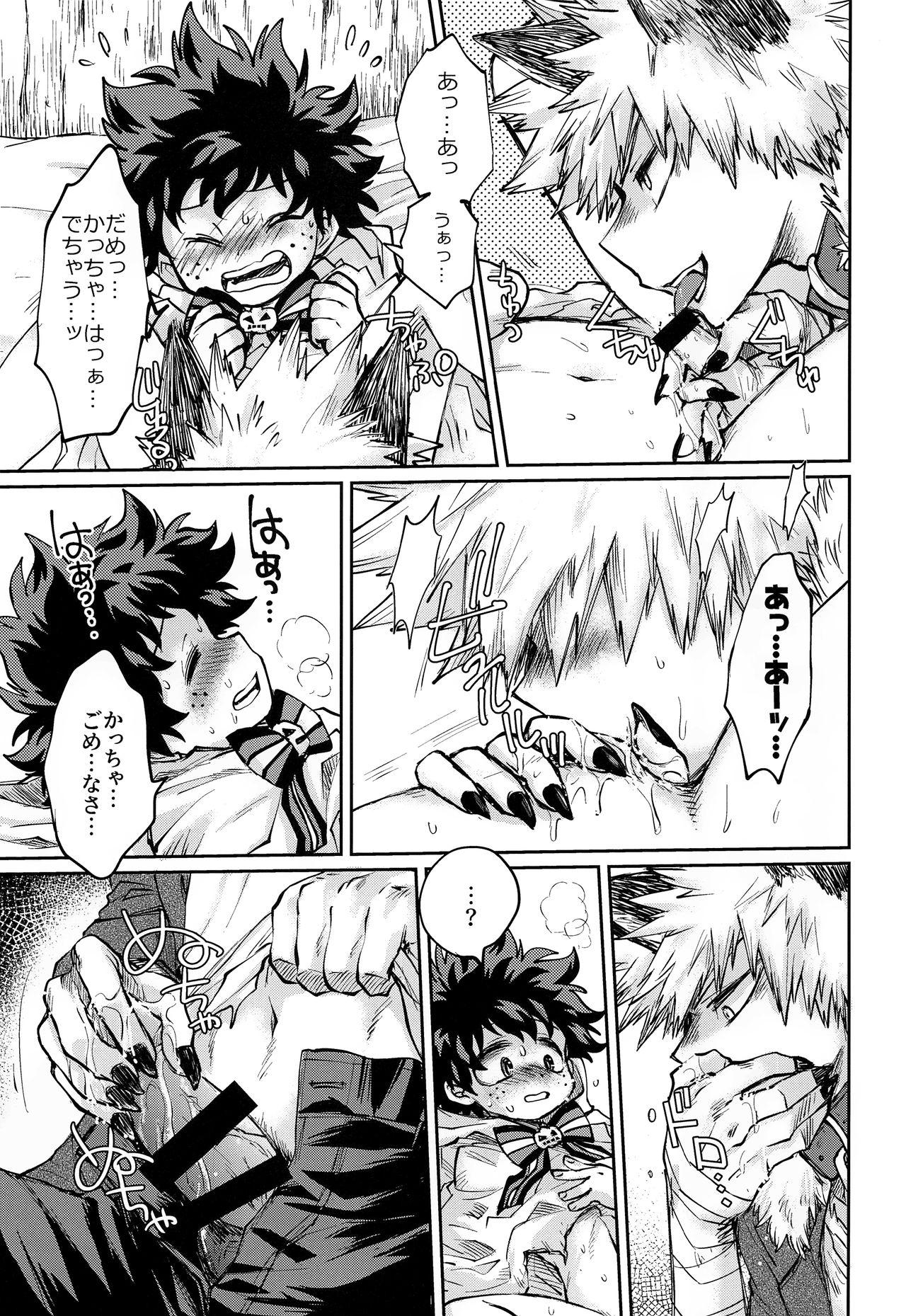 Stroking Ore no Ghost After - My hero academia Gay Twinks - Page 12
