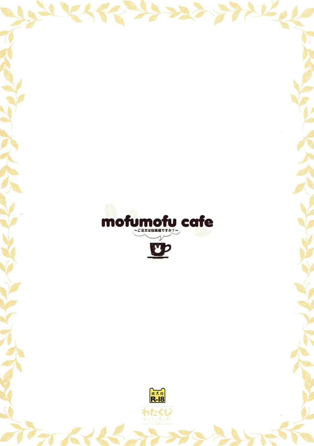 mofumofu cafe 57