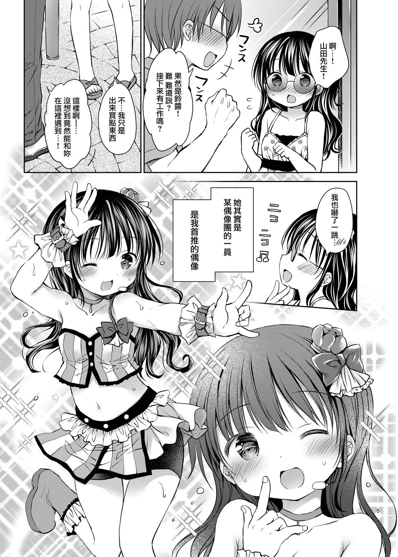 Nasty Free Porn Oshimen Idol to Maji Love Sex Hatsutaiken - Original Cavala - Page 6