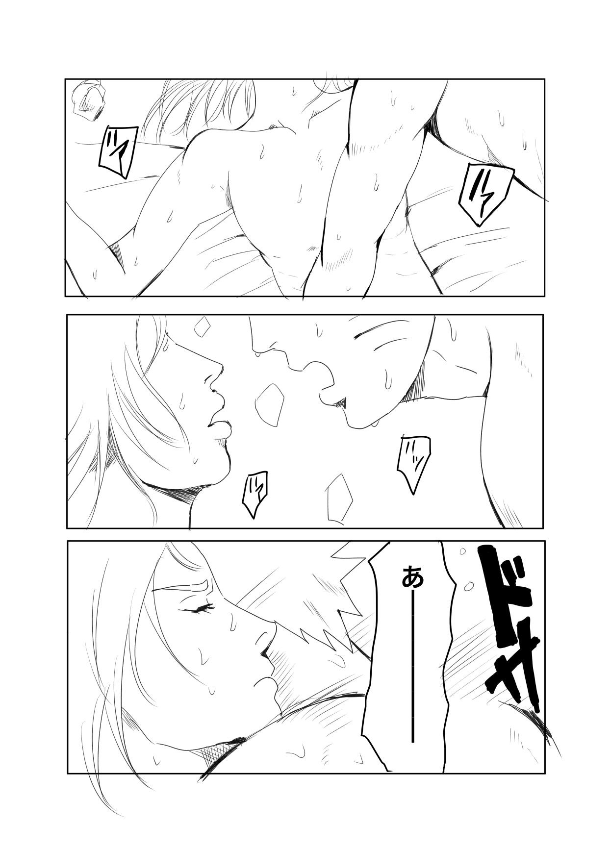 Pussy Licking 嘘告白漫画 - Naruto Milfsex - Page 1