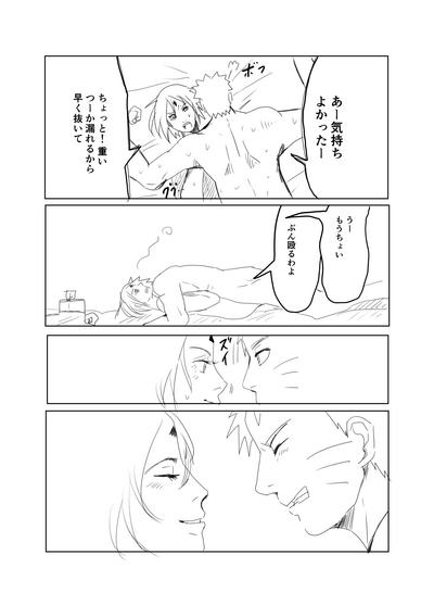 嘘告白漫画 1