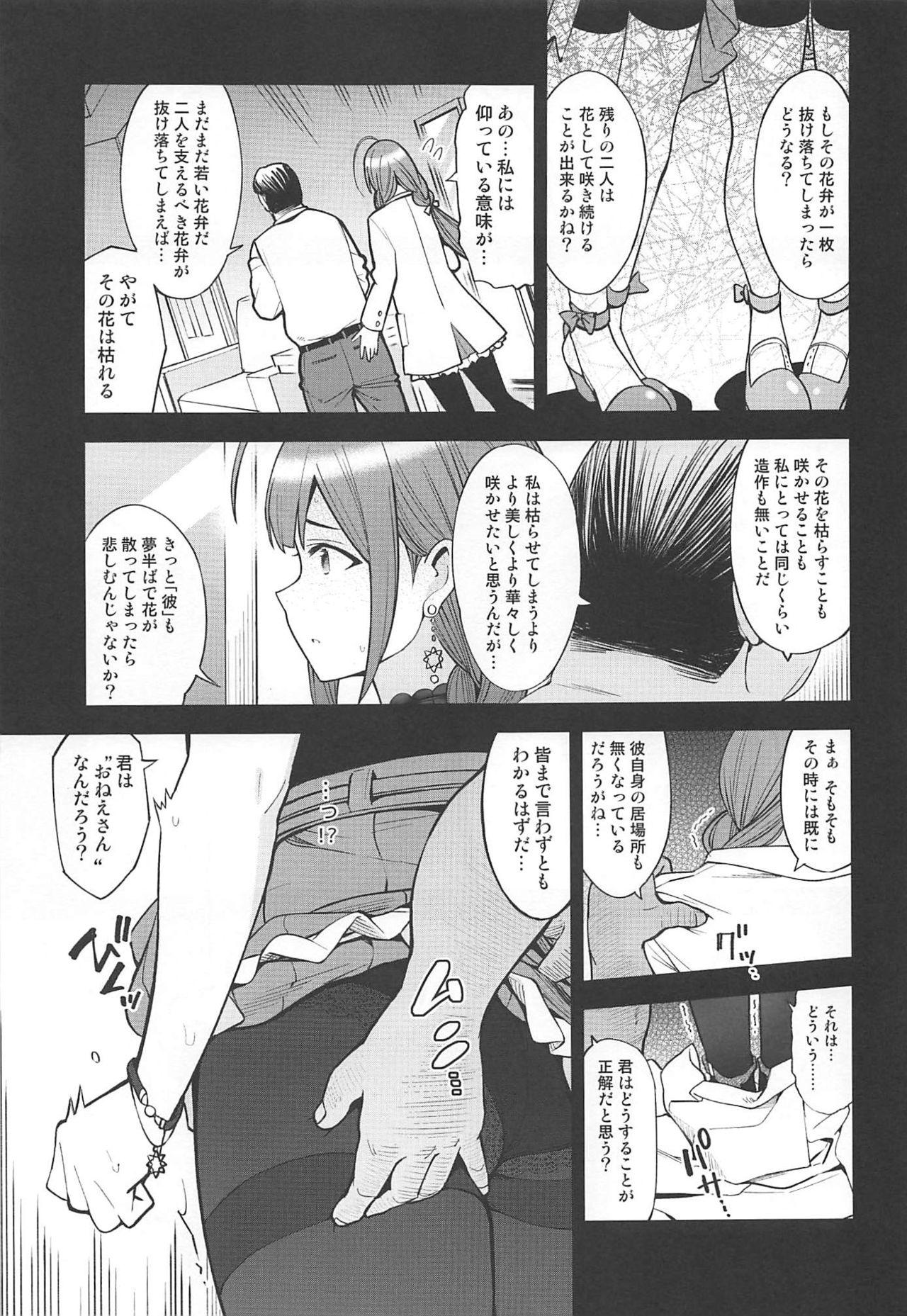 Groupsex Night Blooming - The idolmaster Rubia - Page 12