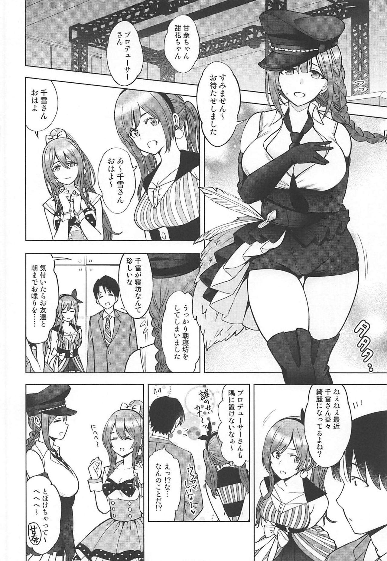 Camshow Night Blooming - The idolmaster Gay - Page 43