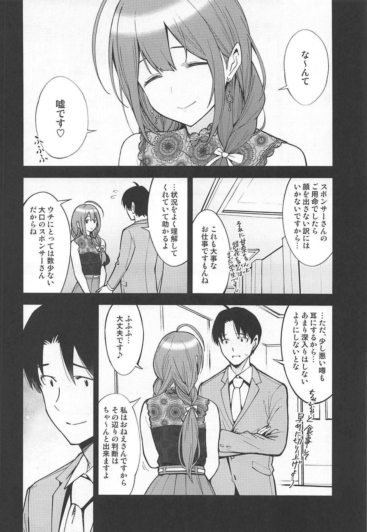 Anale Night Blooming - The idolmaster Real - Page 5