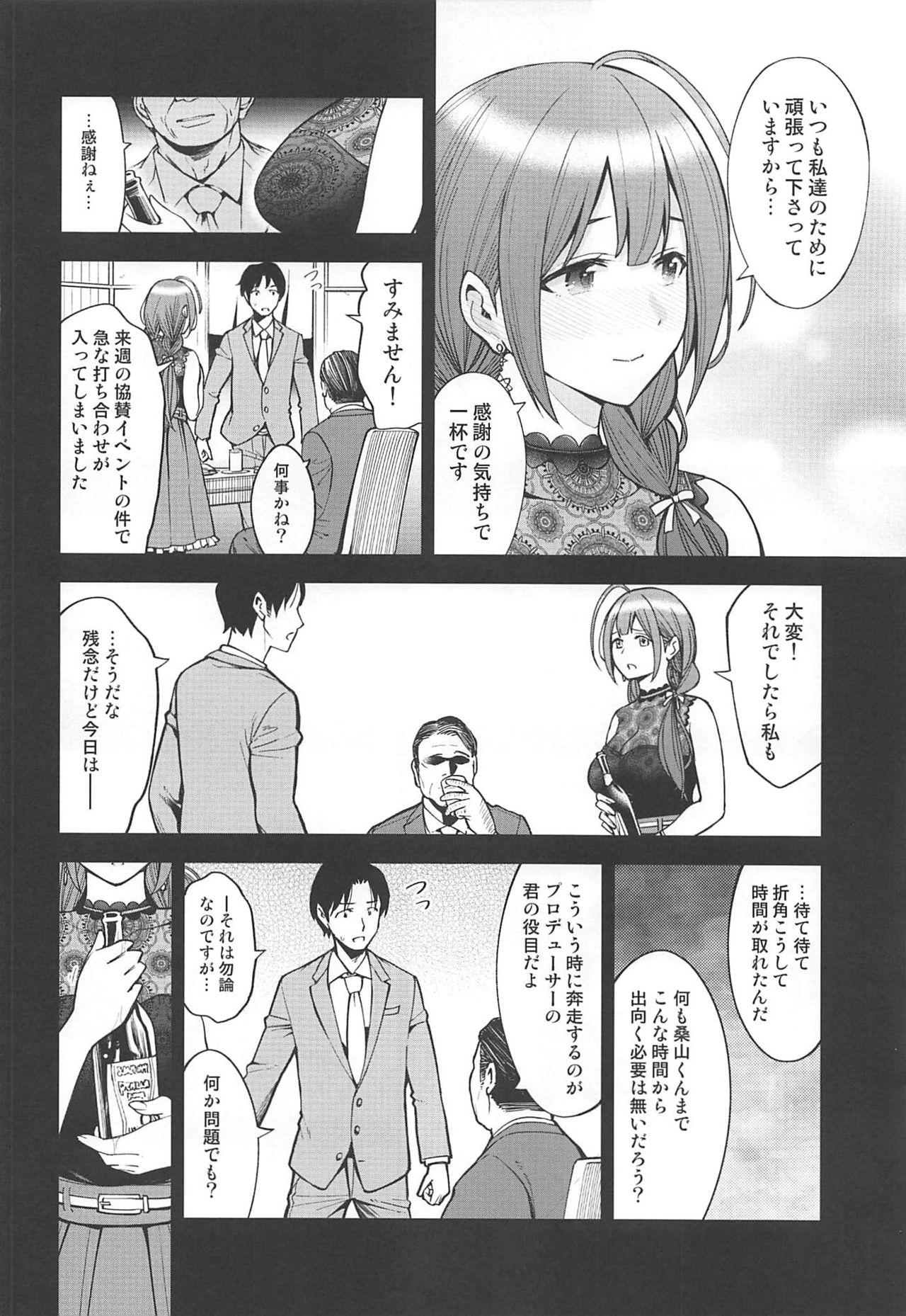 Gay Military Night Blooming - The idolmaster Erotica - Page 7