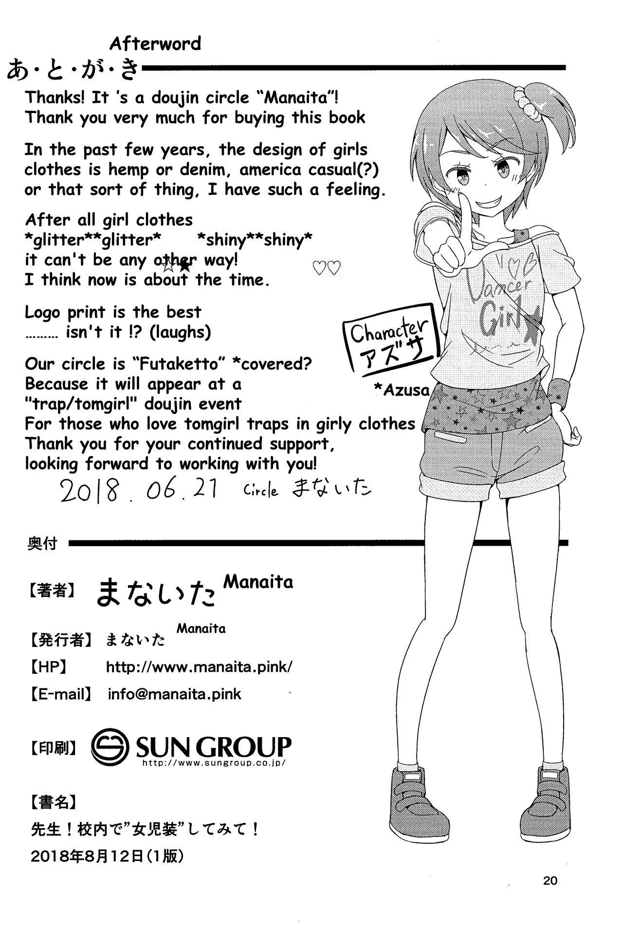 Sensei! Kounai de "Jojisou" Shitemite! | Teacher! Try dressing up as a girl in school! 20