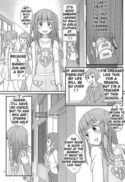 Sensei! Kounai de "Jojisou" Shitemite! | Teacher! Try dressing up as a girl in school! 2