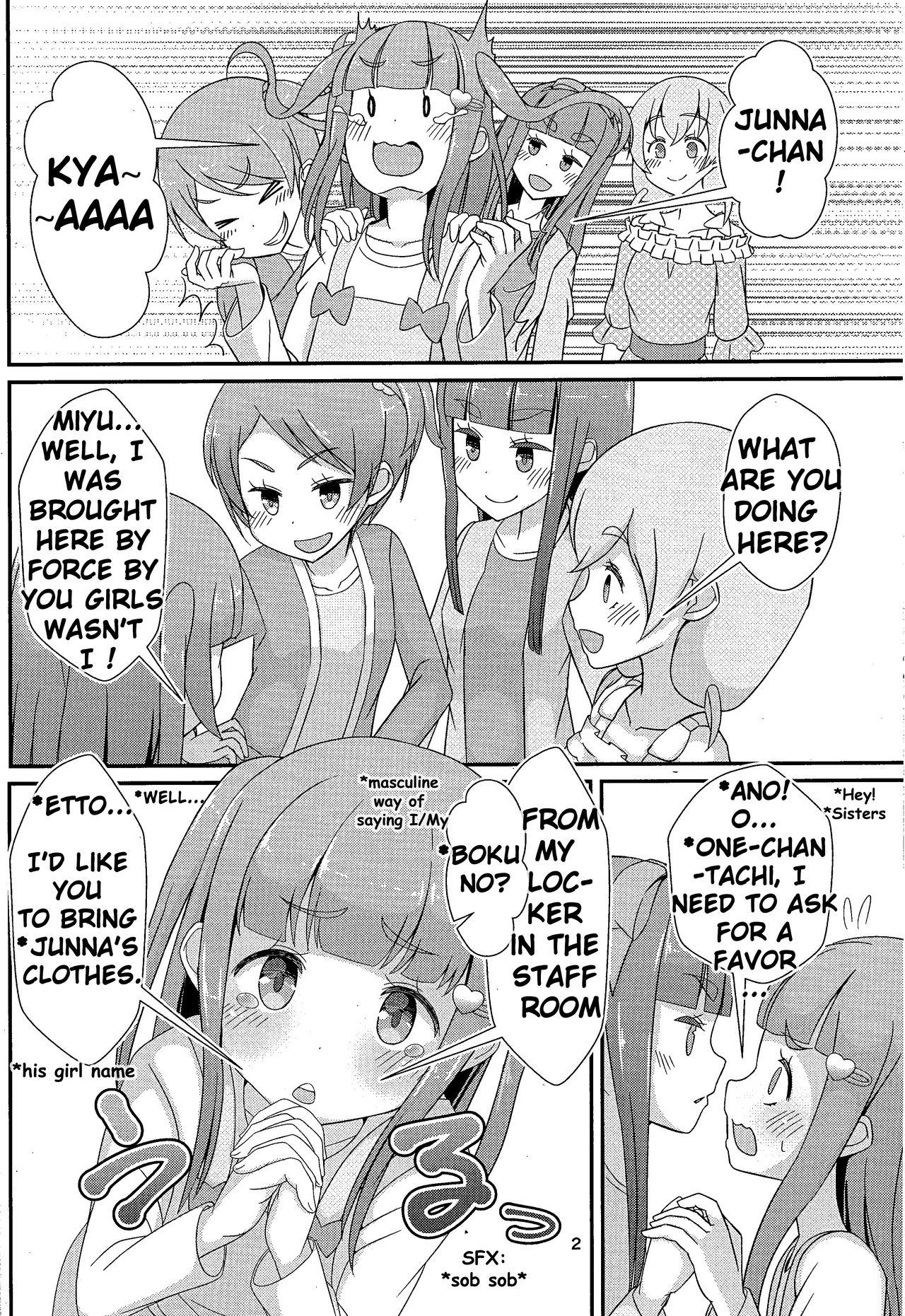 Gay Theresome Sensei! Kounai de "Jojisou" Shitemite! | Teacher! Try dressing up as a girl in school! - Original Boots - Page 3