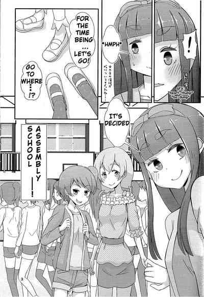 Sensei! Kounai de "Jojisou" Shitemite! | Teacher! Try dressing up as a girl in school! 4