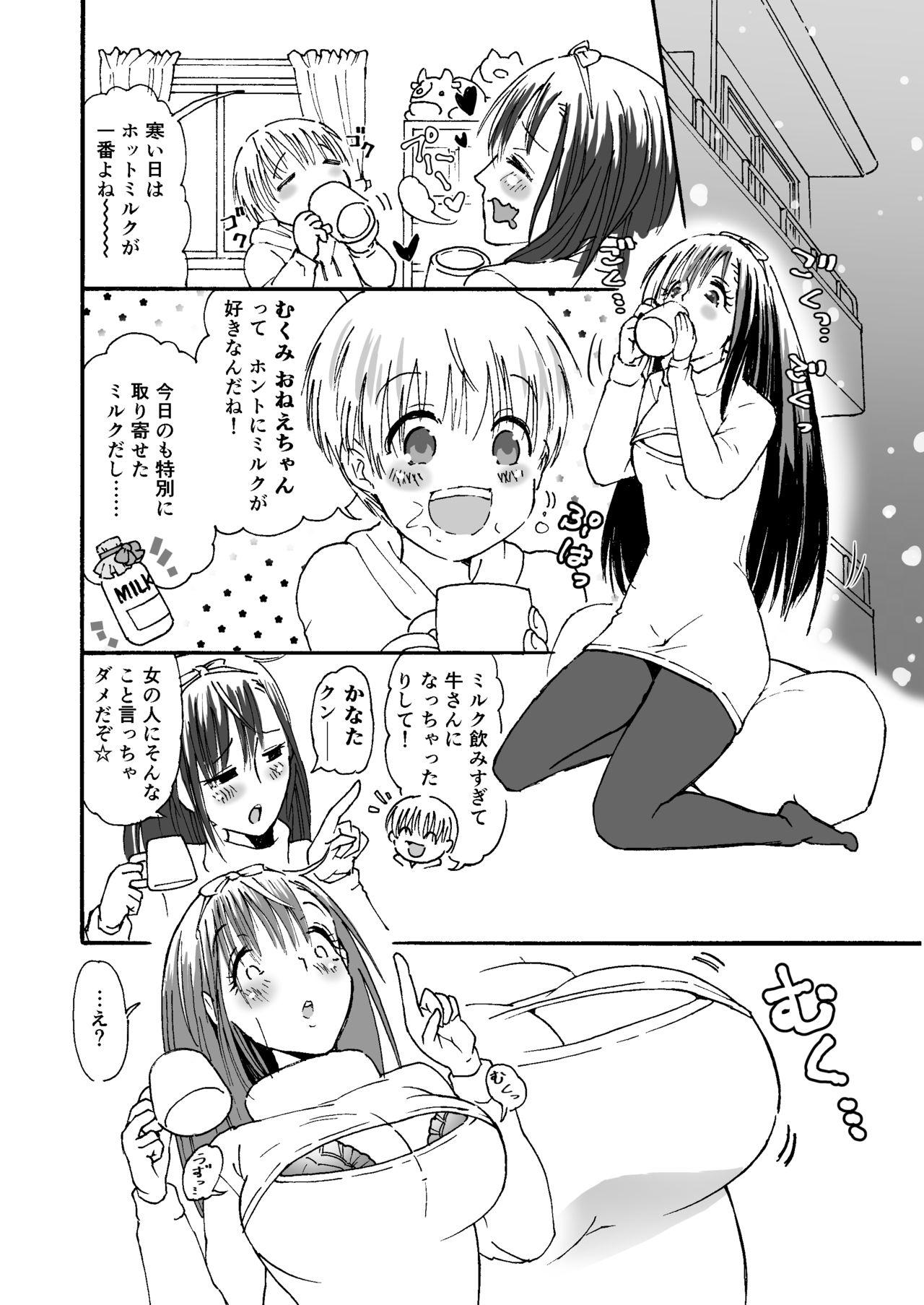 Oiled himanka ☆ bonyuuo nee-chan ～ junyuu shukoki de hajimete no seitsuu ～ - Original Oral Sex Porn - Page 2