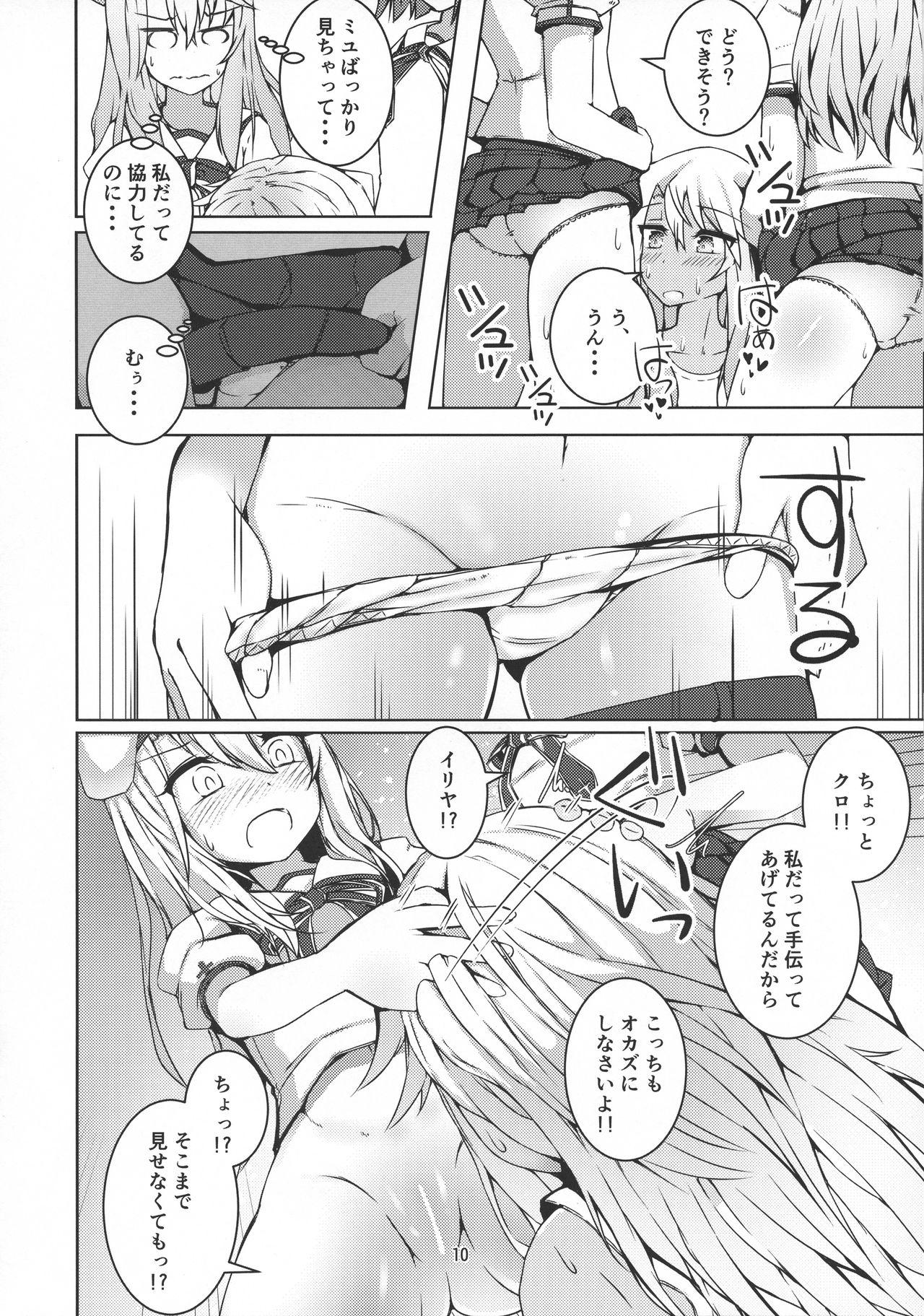 Sluts FutaKuro!! - Fate kaleid liner prisma illya Bro - Page 9