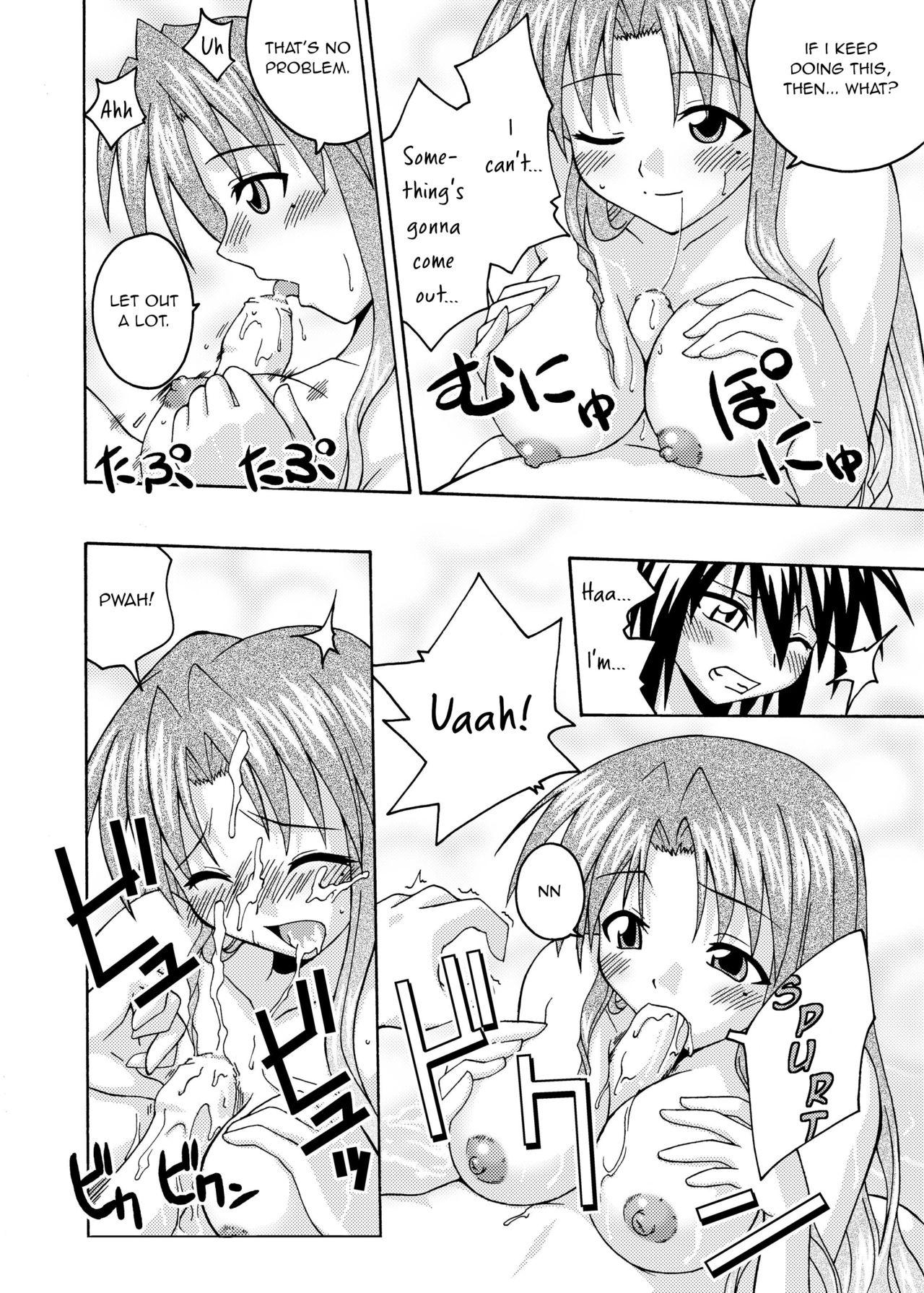 Gay Longhair Ura Mahou Sensei Jamma! 6 - Mahou sensei negima Ass Licking - Page 9