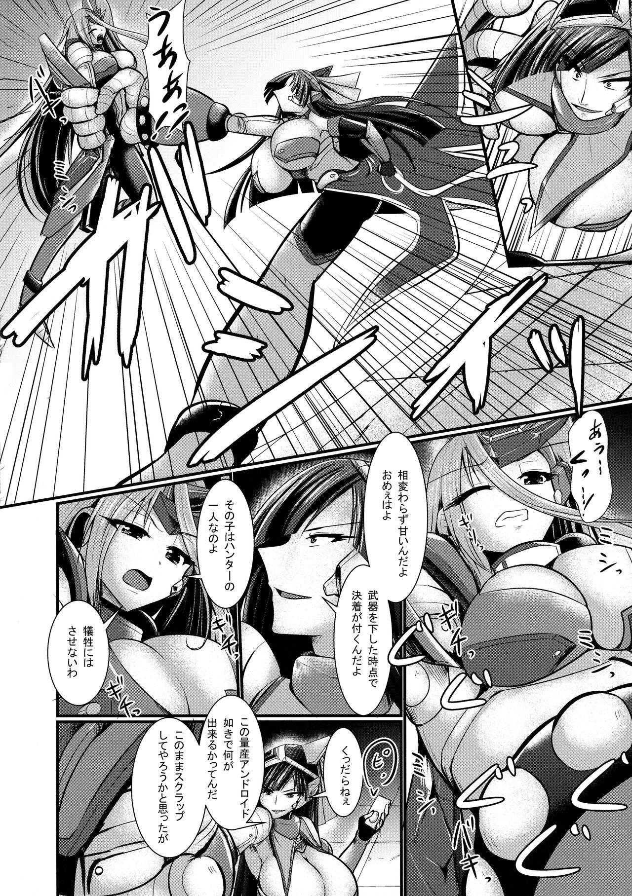 Lesbo Tsubasa Shingeki Senhime Amethyst - Original Novinhas - Page 8