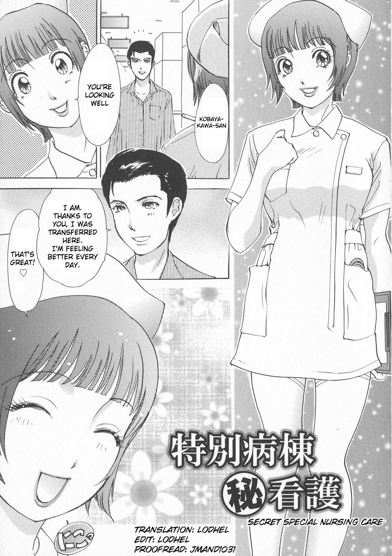 Strip Tokubetsu byoutou hi kango | Secret Special Nursing Care Free Blowjob - Page 1