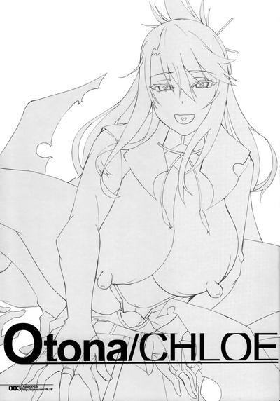 Analfucking HGUC#18 OTONA CHLOE |- Fate grand order hentai Girlfriends 4