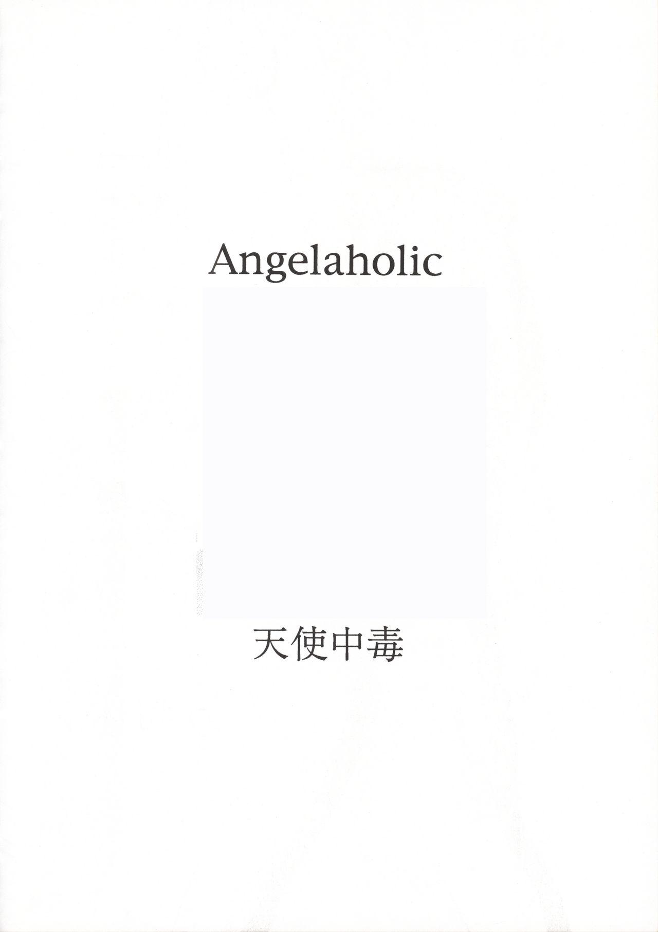 [Manno Rikyuu] Angel-a-holic 38