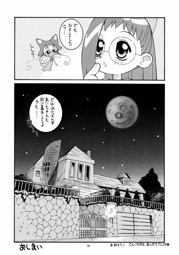 Webcamchat Hagane no Mayonnaise 4 - Ojamajo doremi Glory Hole - Page 37