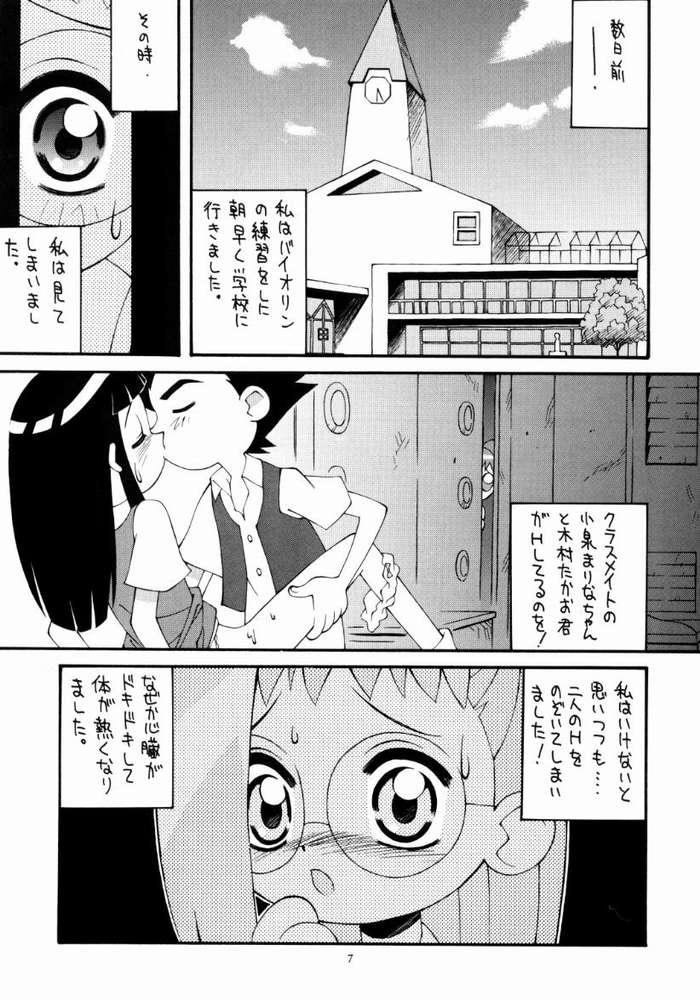 Free Blow Job Hagane no Mayonnaise 4 - Ojamajo doremi Condom - Page 6
