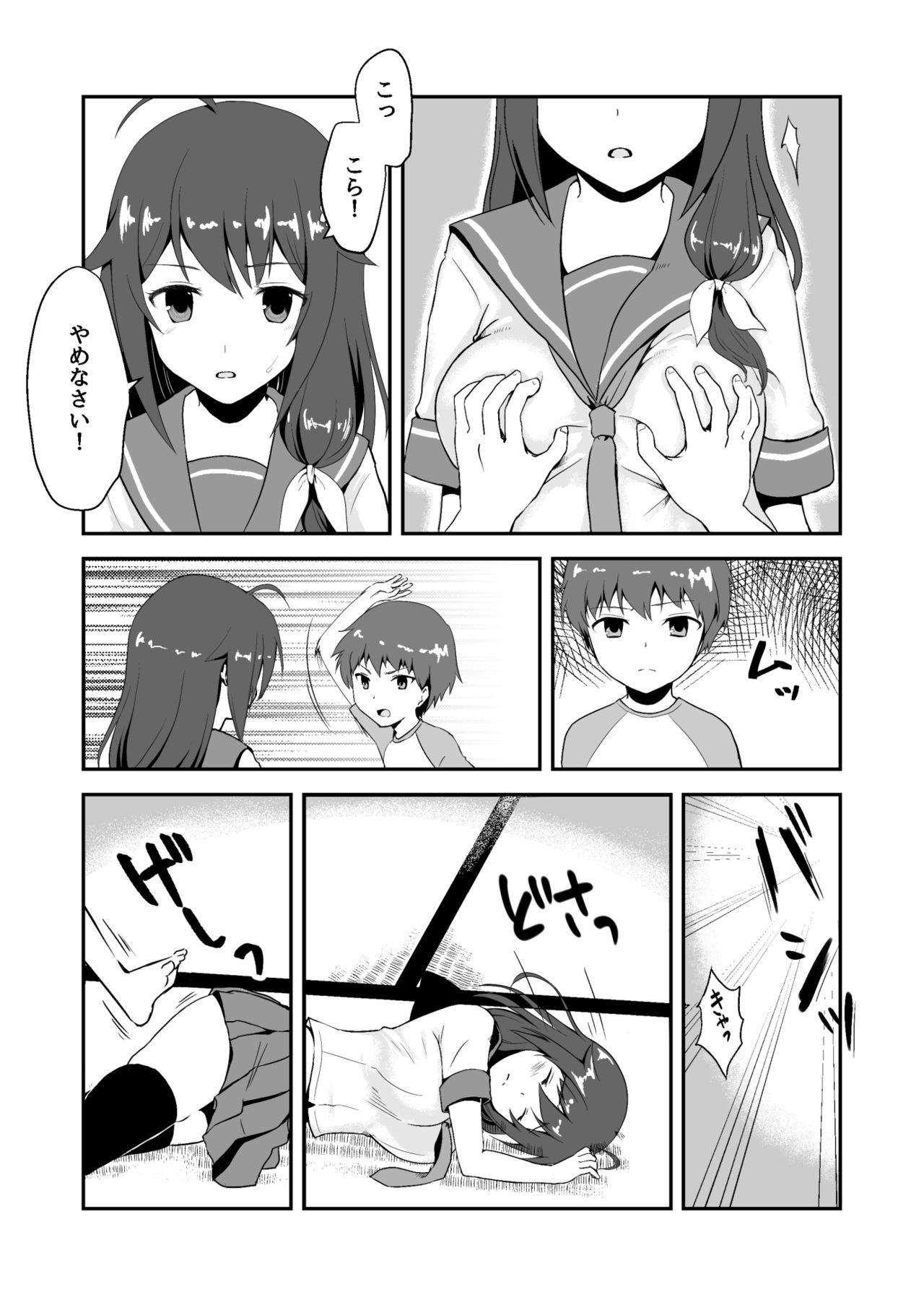 Ejaculations Owari no Natsu - Original Madura - Page 9