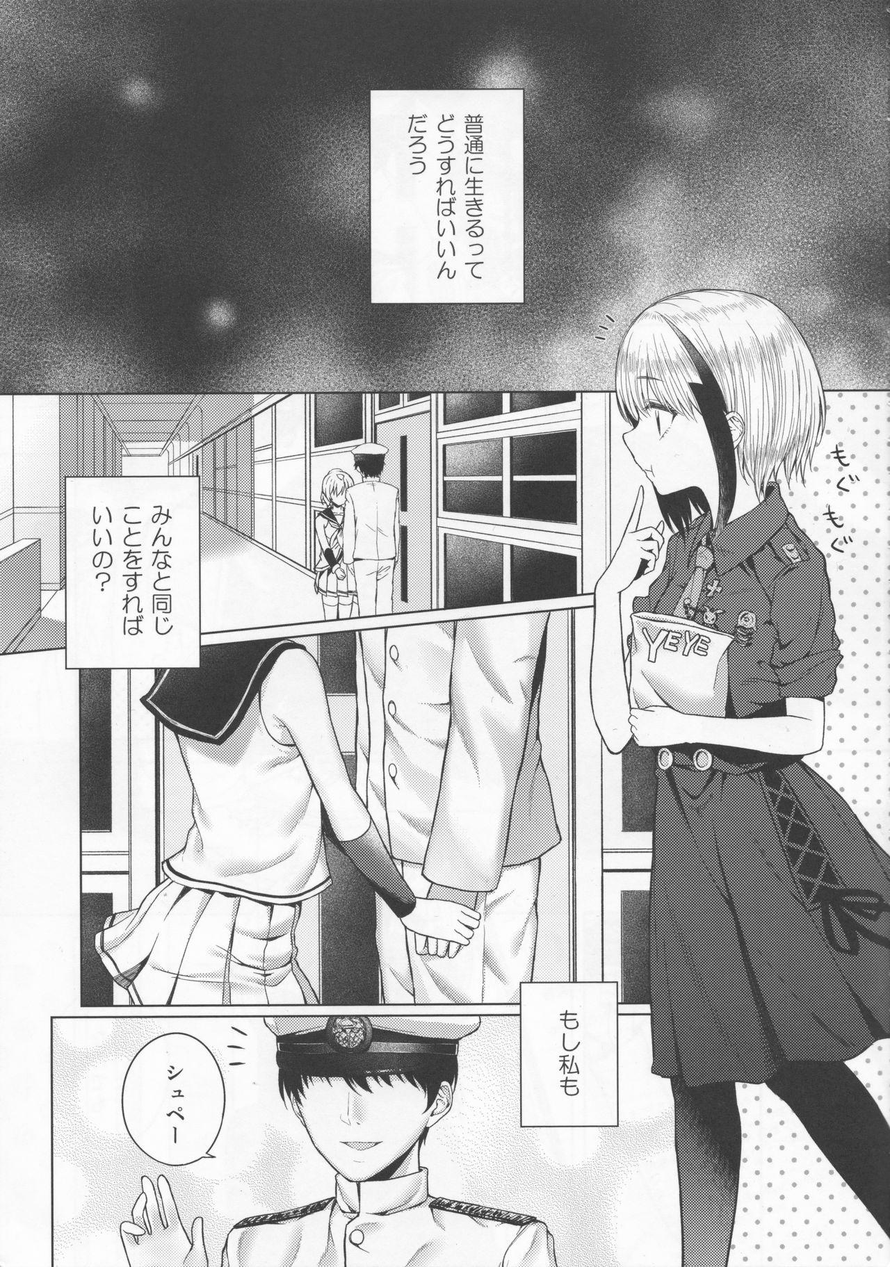 Exgirlfriend Futsuu ni Koishita Futsuu no Shoujo - Azur lane Nipple - Page 2