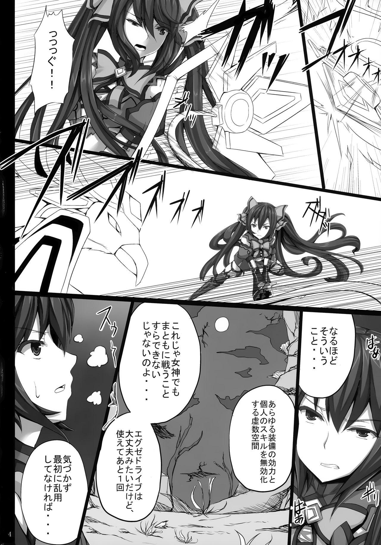 Guyonshemale PRE-NEPVITAN H 3.0 - Hyperdimension neptunia Spreadeagle - Page 5