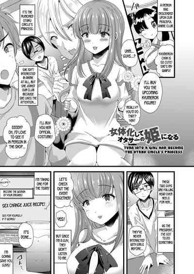 Nyotaika Shite OtaCir no Hime ni Naru | Turn into a girl and become the otaku circle's princess 1