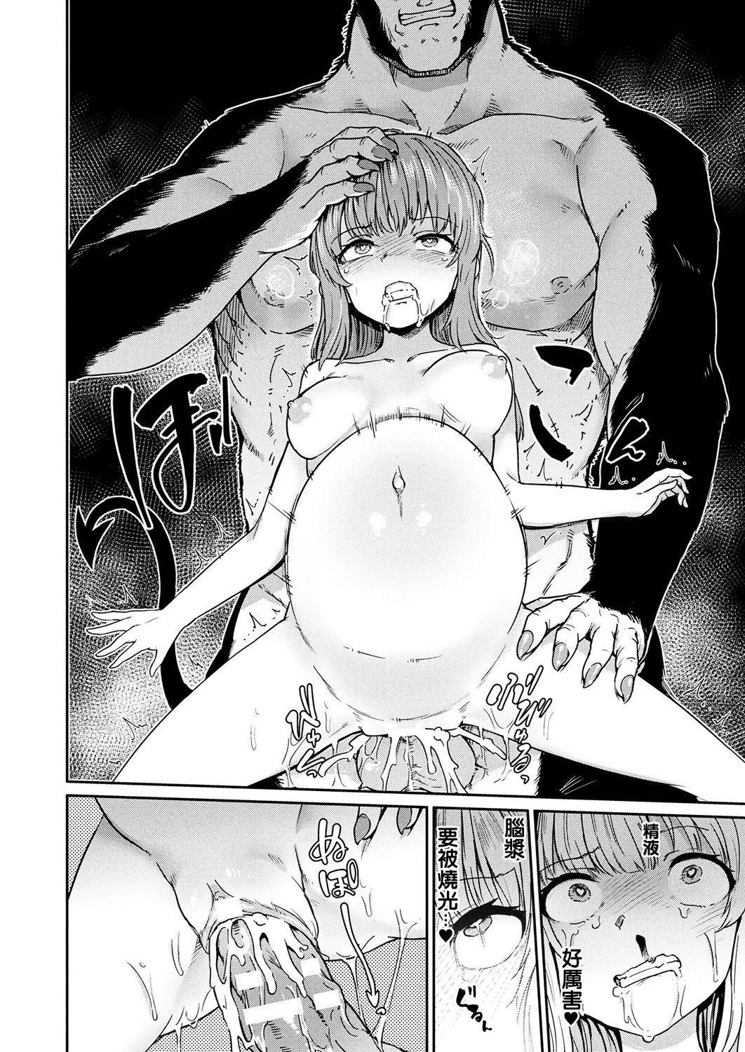 Teentube Mamonoka Kyousei Seikou Pussy Eating - Page 14