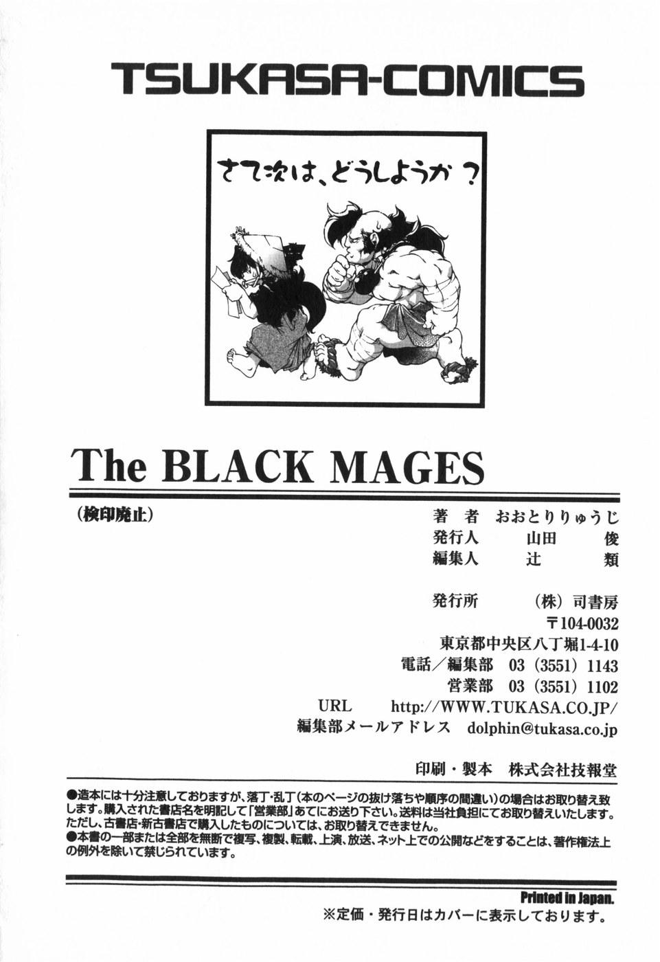 The Black Mages 153
