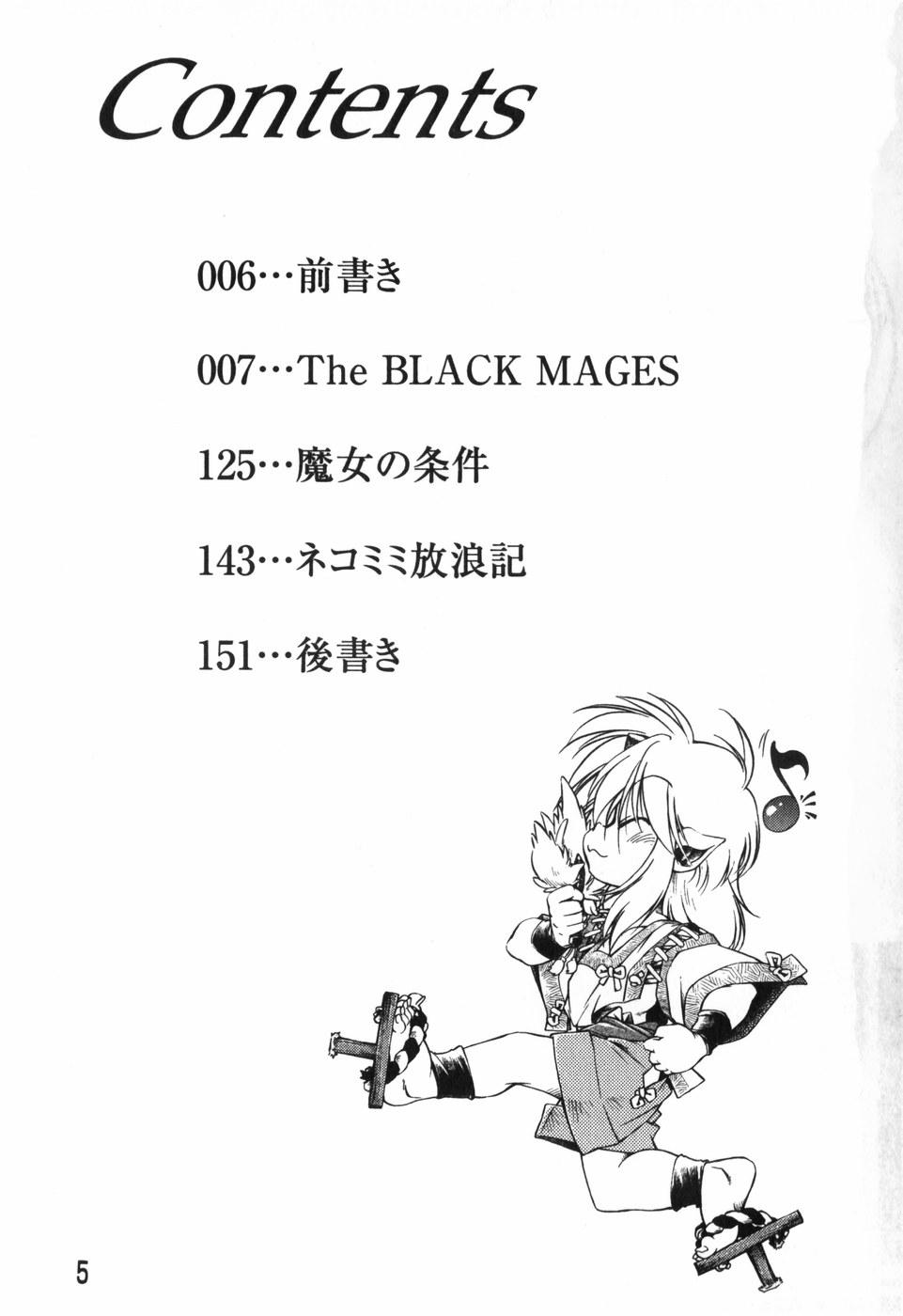 Whores The Black Mages Amateur Porno - Page 7