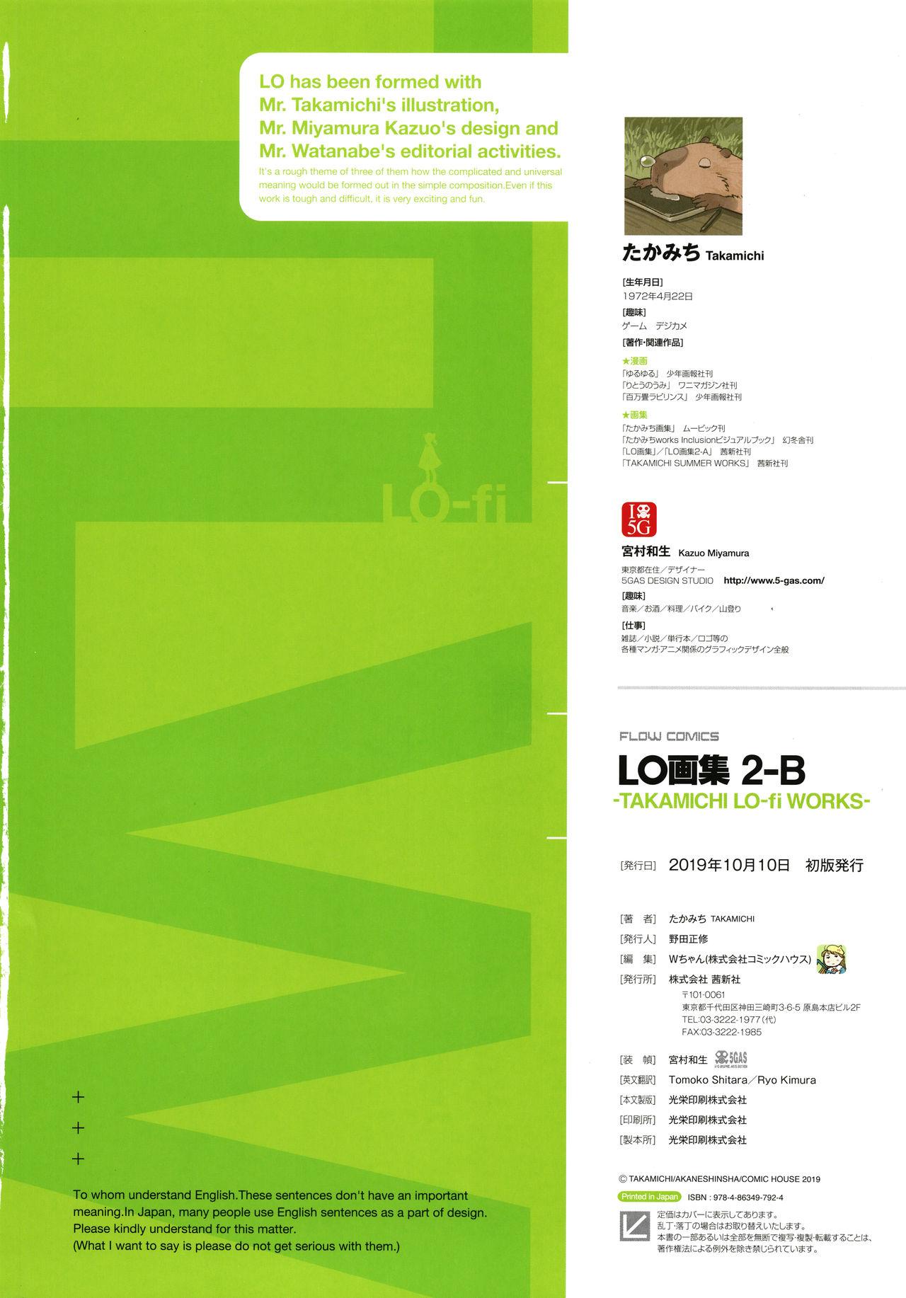 [Takamichi] LO Artbook 2-B TAKAMICHI LO-fi WORKS 146