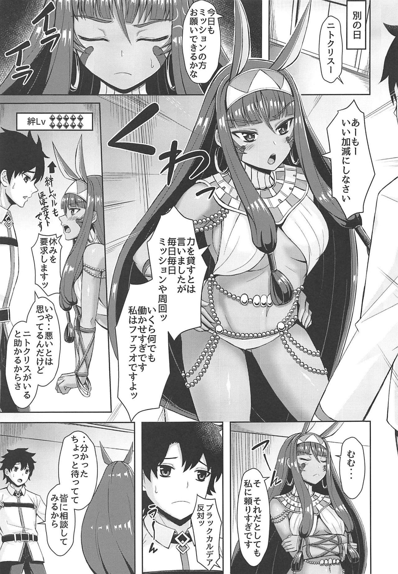 Romance Nitocris wa Iyasaretai - Fate grand order Gay Averagedick - Page 6