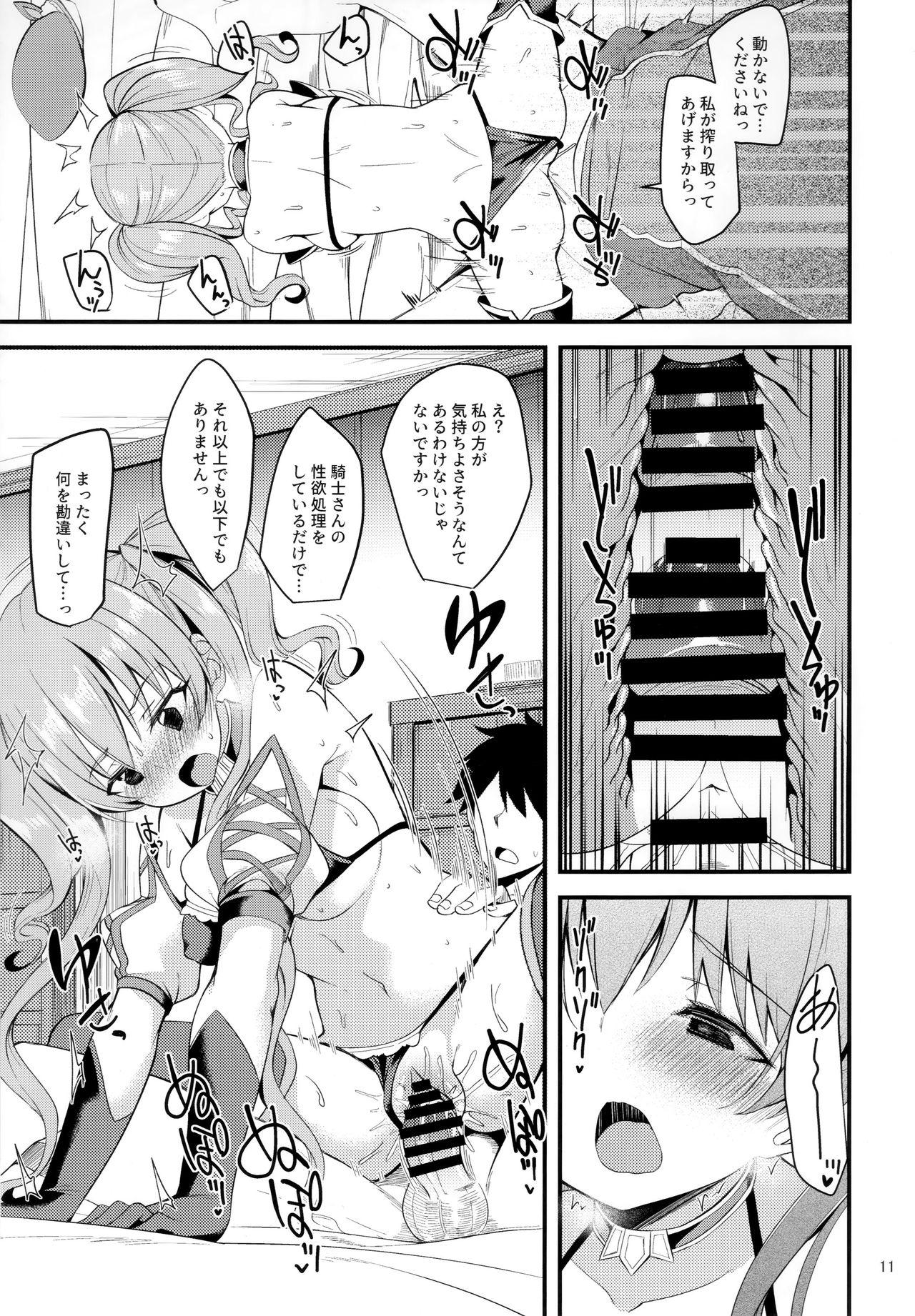 Que Tsumugi Make Heroine Move!! 02 - Princess connect Bondage - Page 10