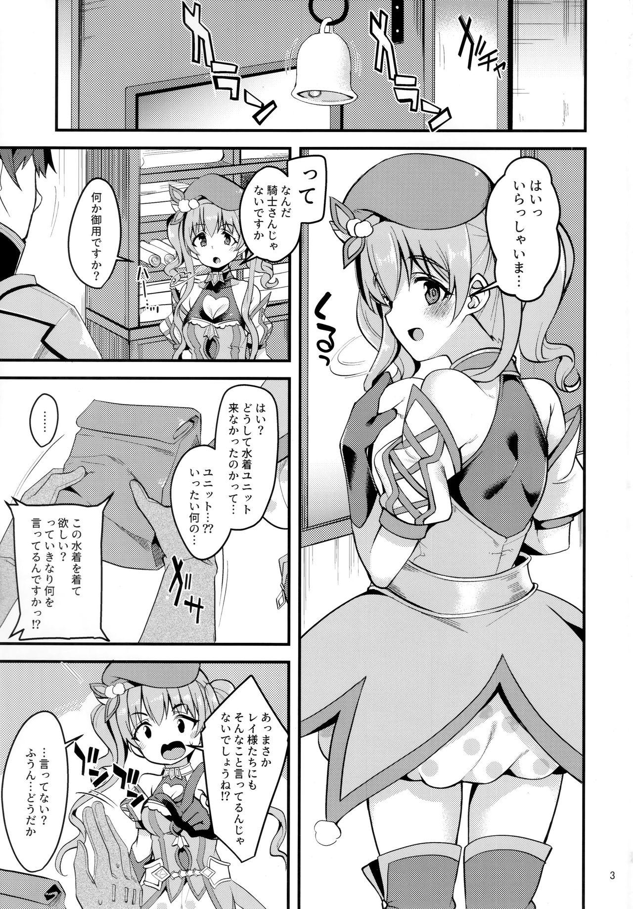 Que Tsumugi Make Heroine Move!! 02 - Princess connect Bondage - Page 2