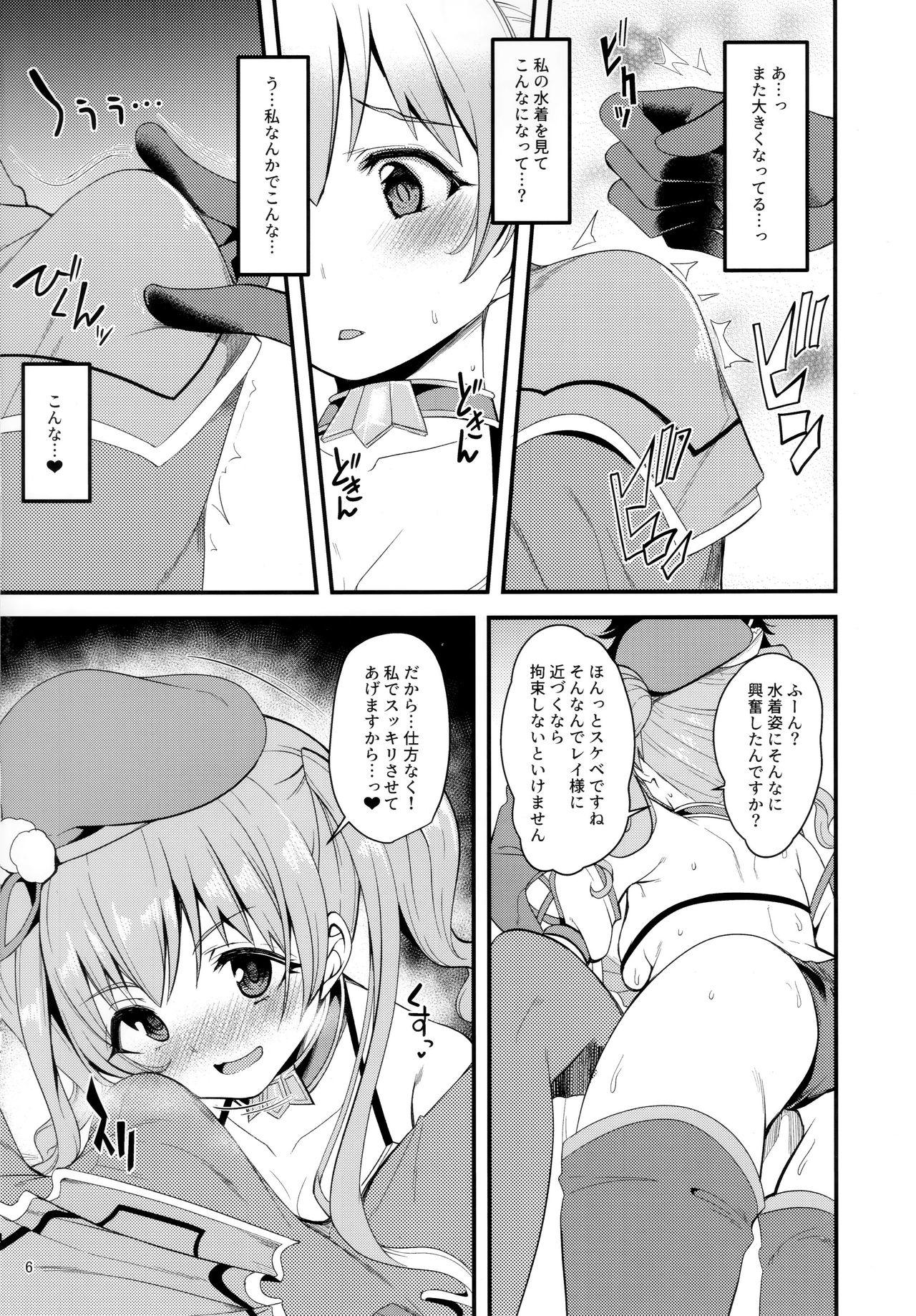 Femdom Tsumugi Make Heroine Move!! 02 - Princess connect Cartoon - Page 5