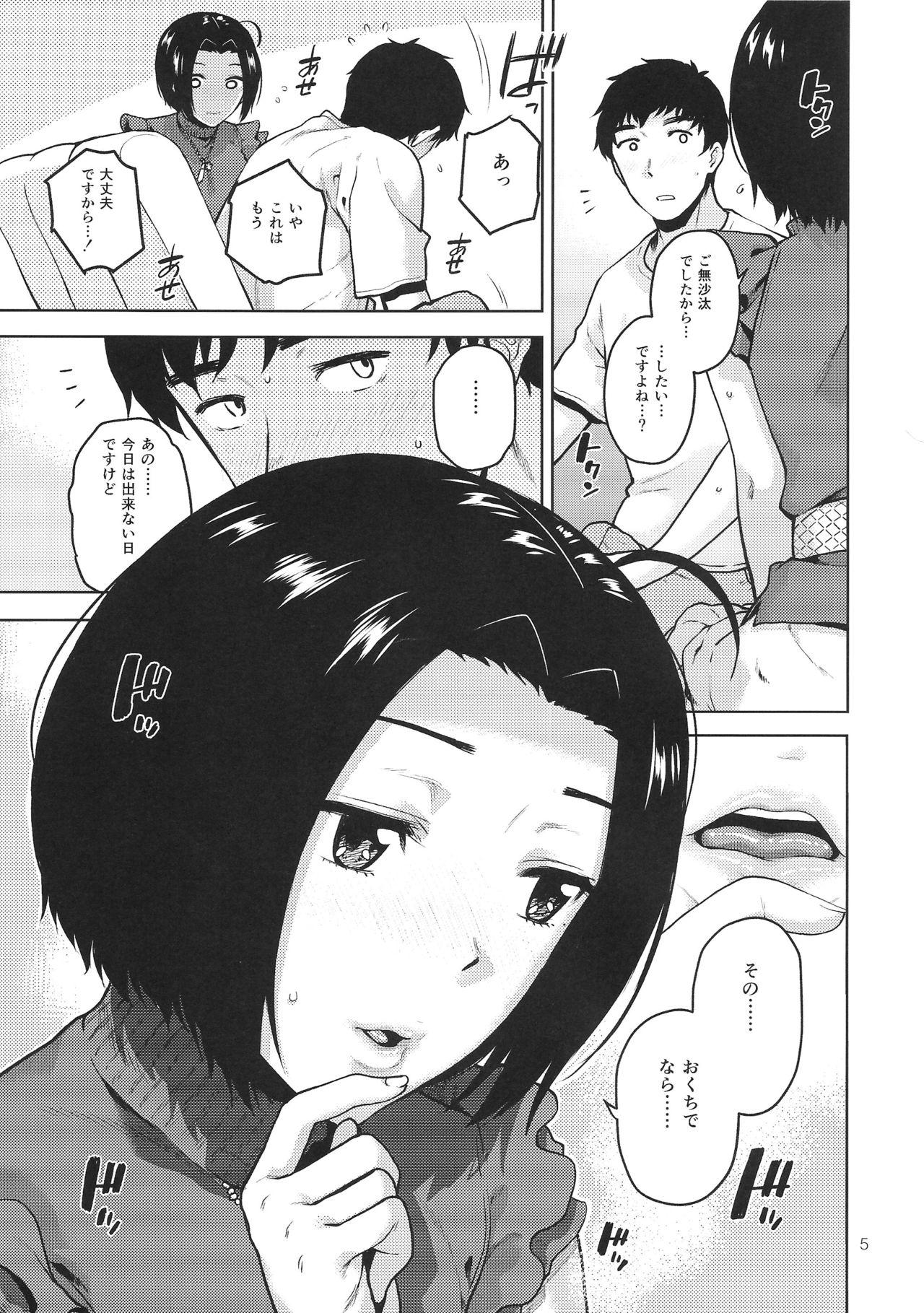 18 Porn Azusa-san ga Te to Kuchi dake de Shite Kureru Hon - The idolmaster Stretching - Page 6