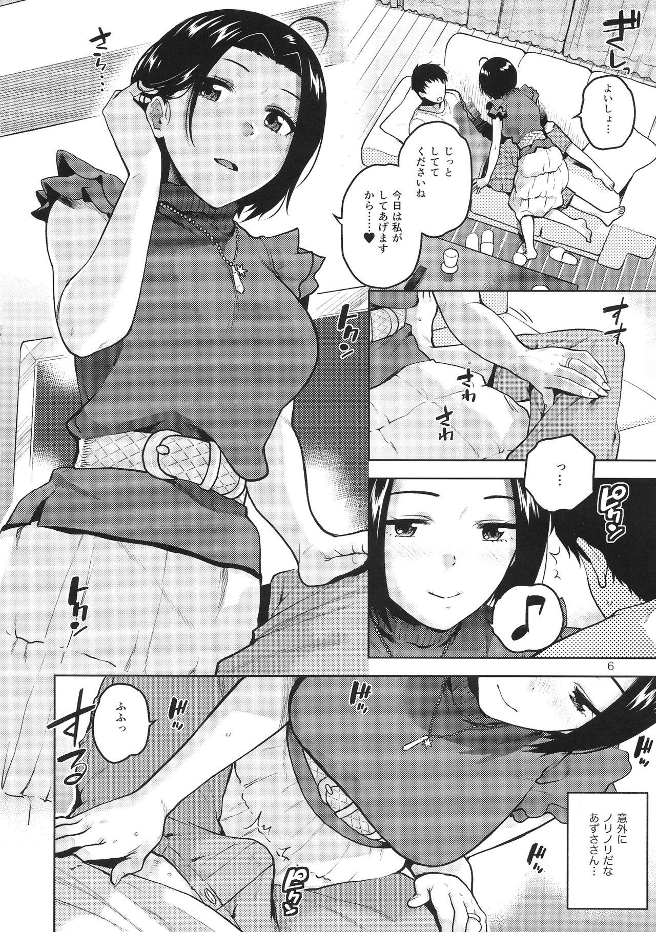 Sex Azusa-san ga Te to Kuchi dake de Shite Kureru Hon - The idolmaster Wet Pussy - Page 7