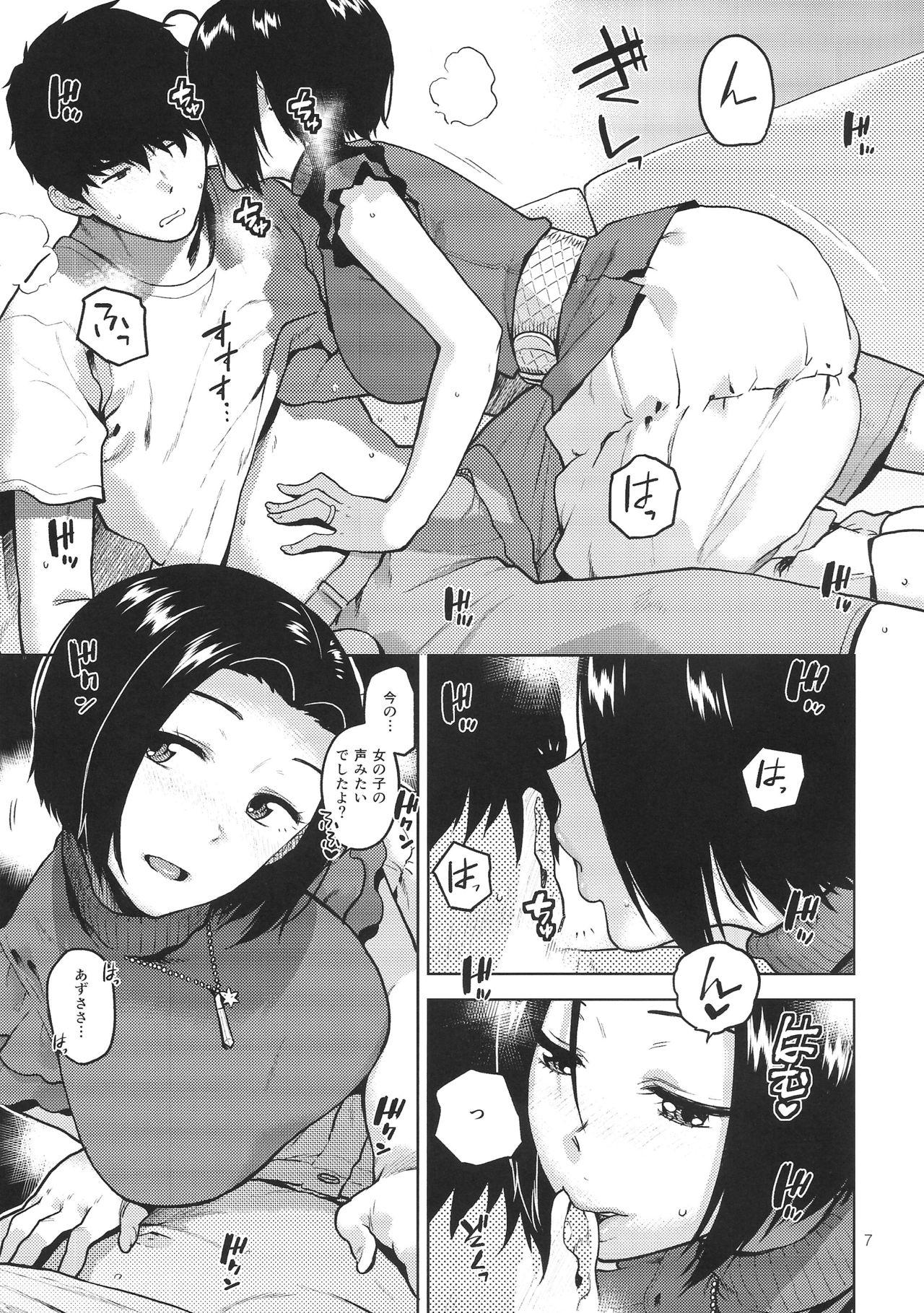 18 Porn Azusa-san ga Te to Kuchi dake de Shite Kureru Hon - The idolmaster Stretching - Page 8