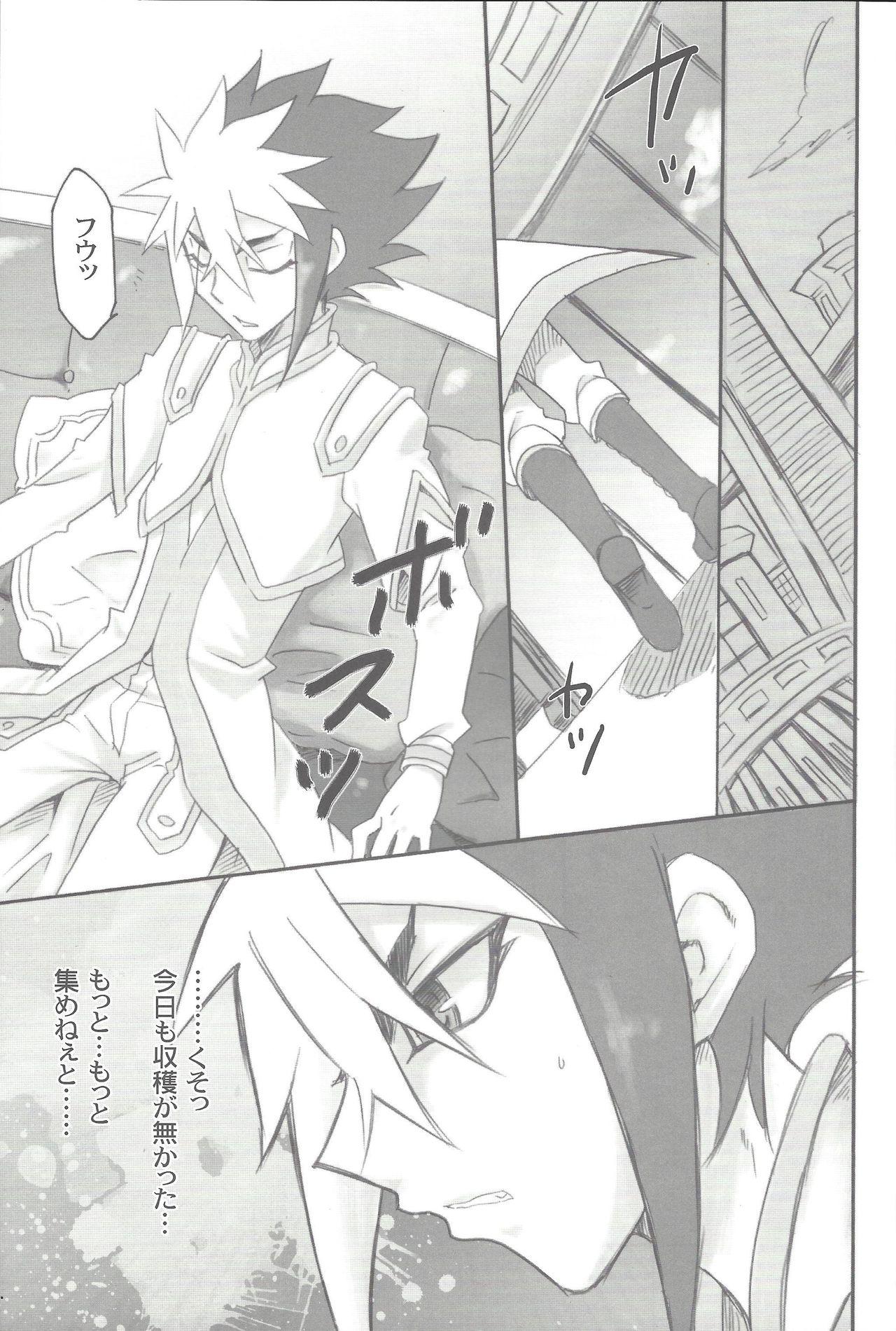 Pussy Fuck Anata to Waltz - Yu-gi-oh zexal Group Sex - Page 4