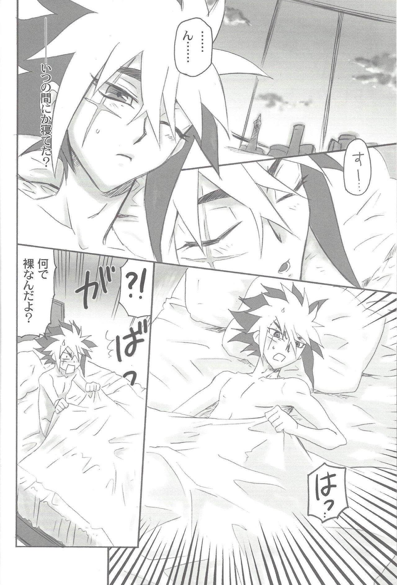 Pussy Licking Anata to Waltz - Yu-gi-oh zexal Hot Pussy - Page 5
